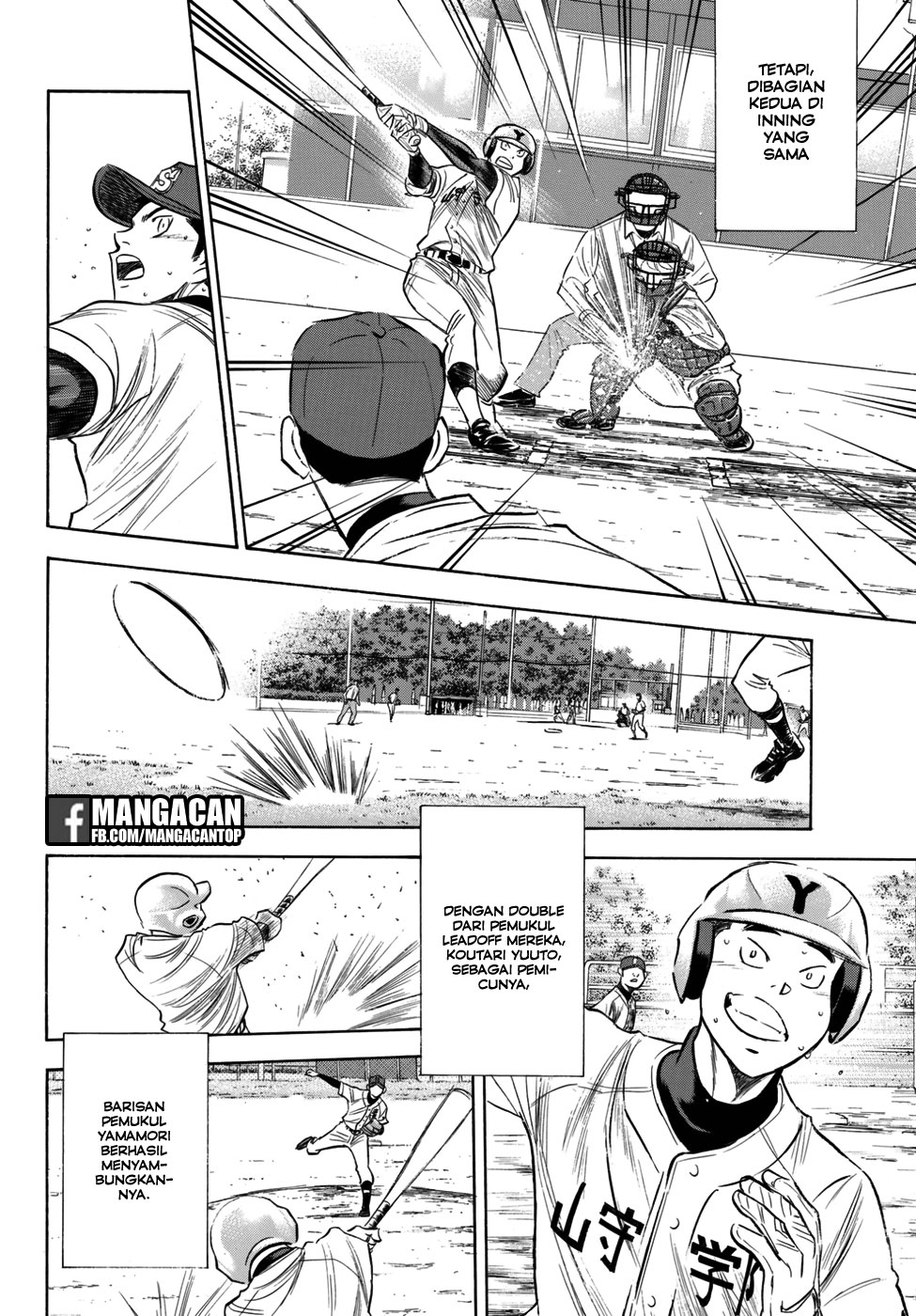 Diamond no Ace Act 2 chapter 118 halaman 16