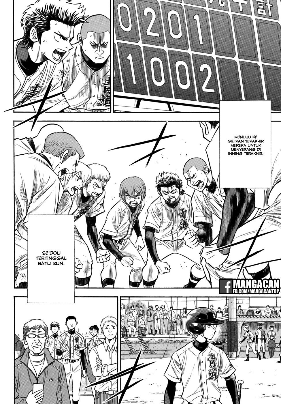 Diamond no Ace Act 2 chapter 118 halaman 18