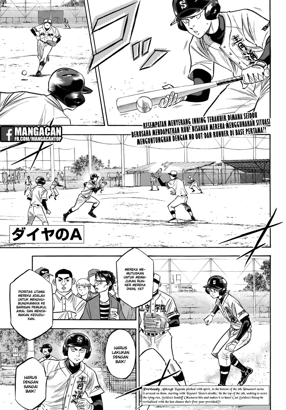 Diamond no Ace Act 2 Bab 119 halaman 1