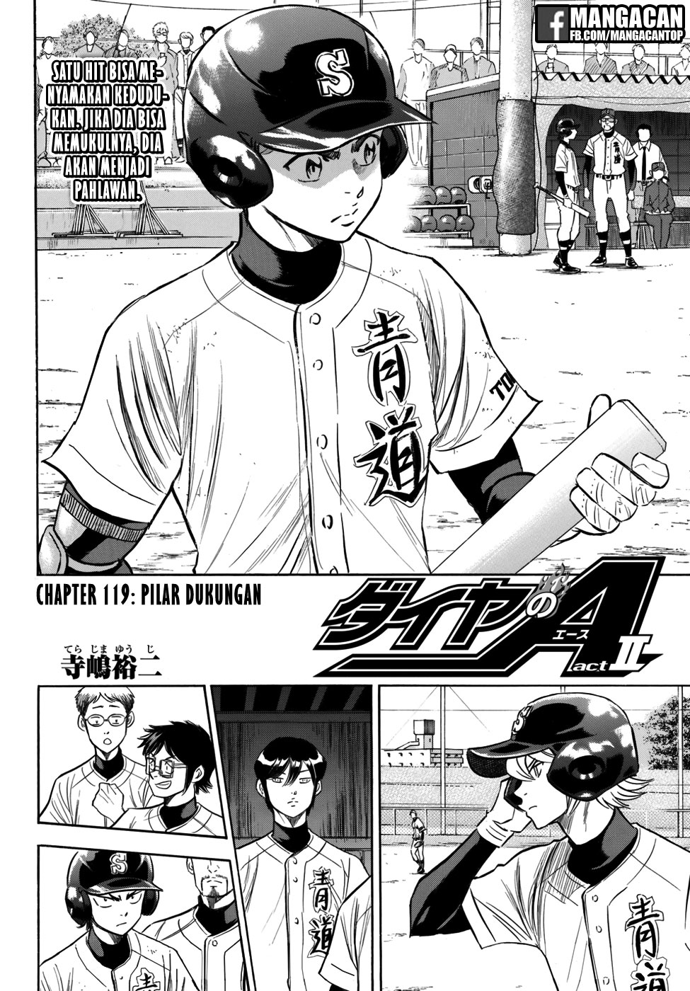 Diamond no Ace Act 2 Bab 119 halaman 2