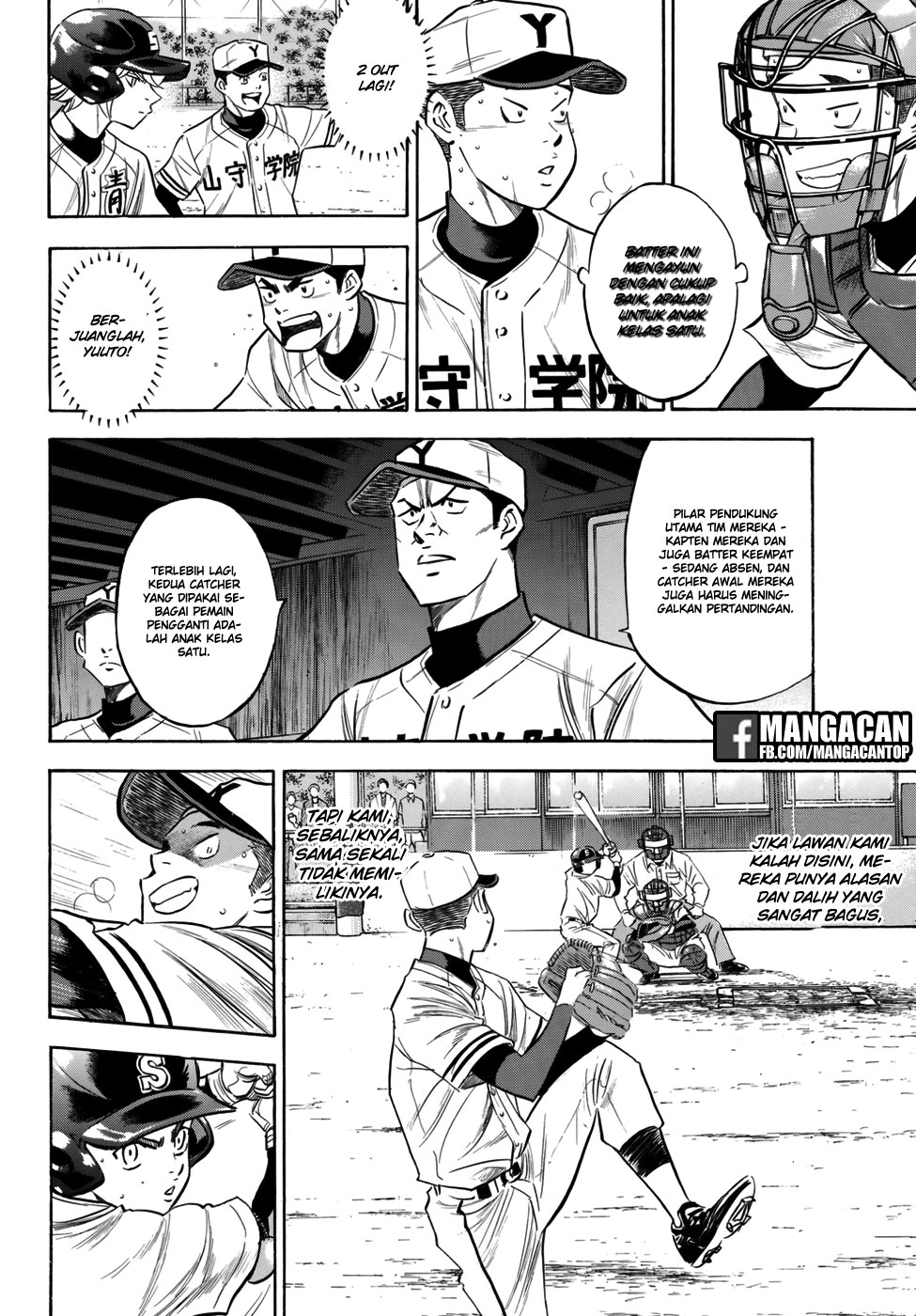 Diamond no Ace Act 2 Bab 119 halaman 4