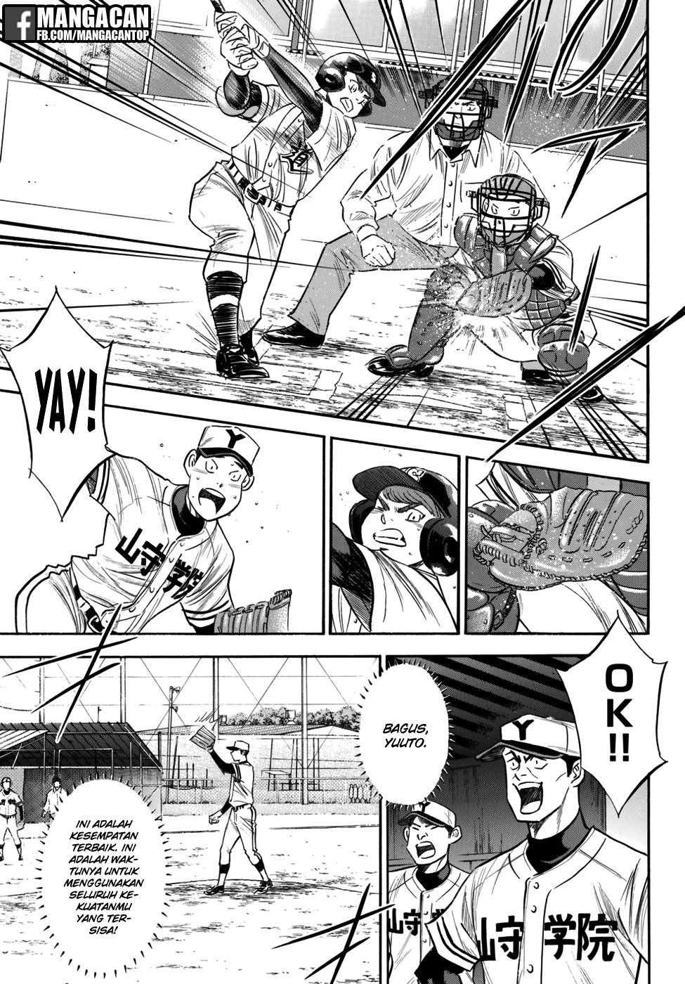 Diamond no Ace Act 2 Bab 119 halaman 5