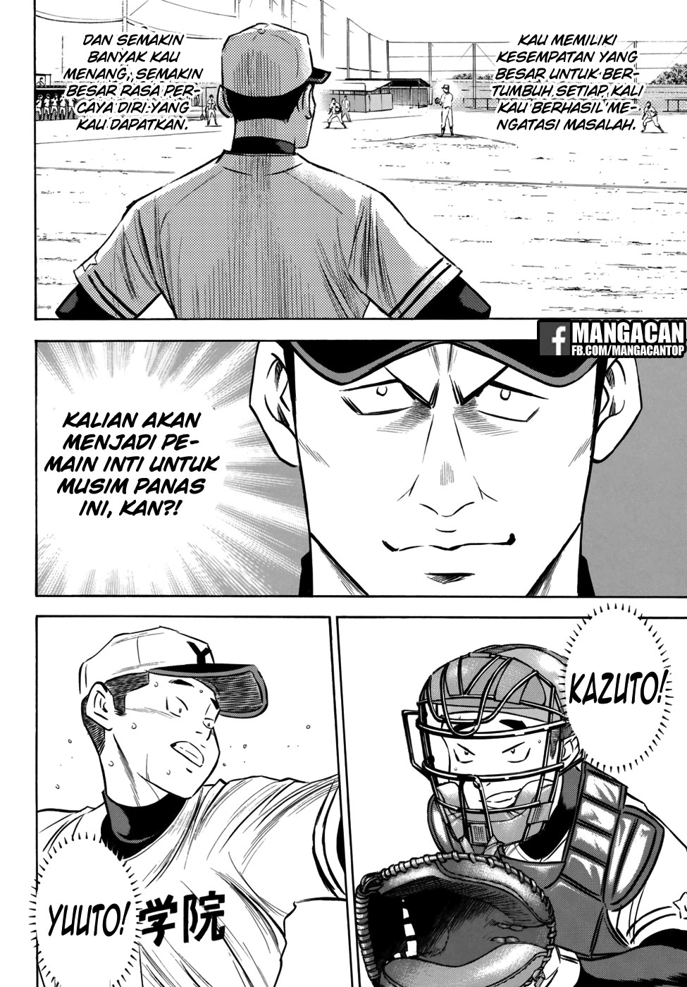 Diamond no Ace Act 2 Bab 119 halaman 6