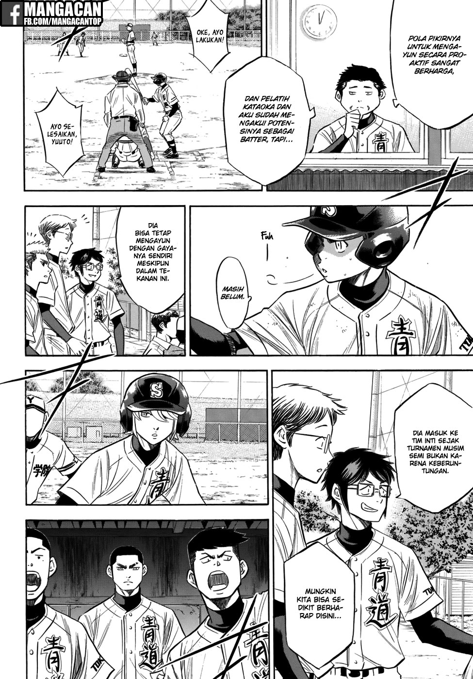 Diamond no Ace Act 2 Bab 119 halaman 8