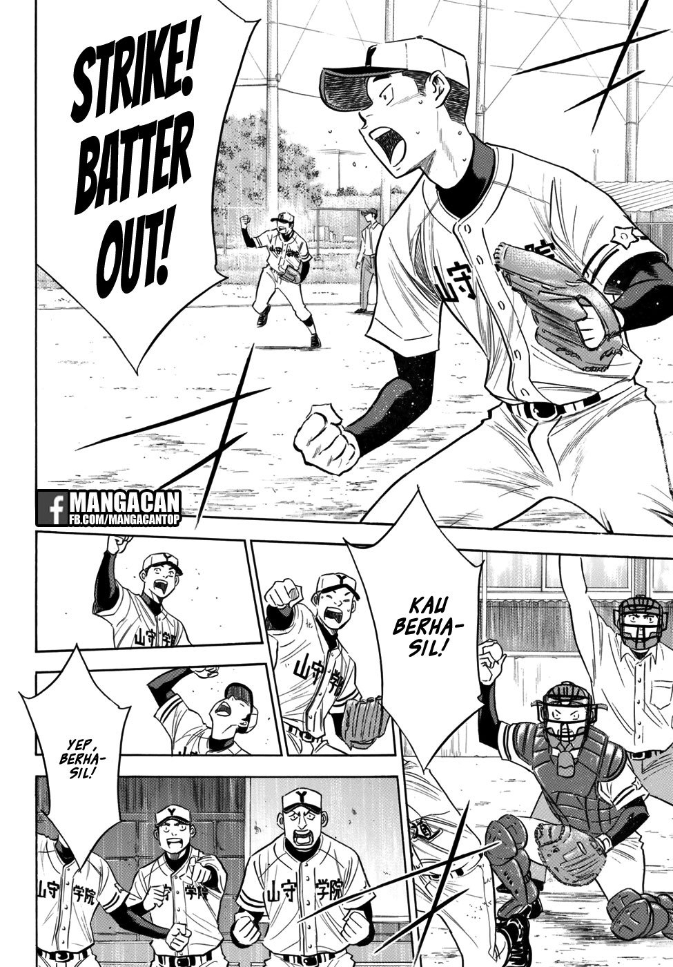 Diamond no Ace Act 2 Bab 119 halaman 14