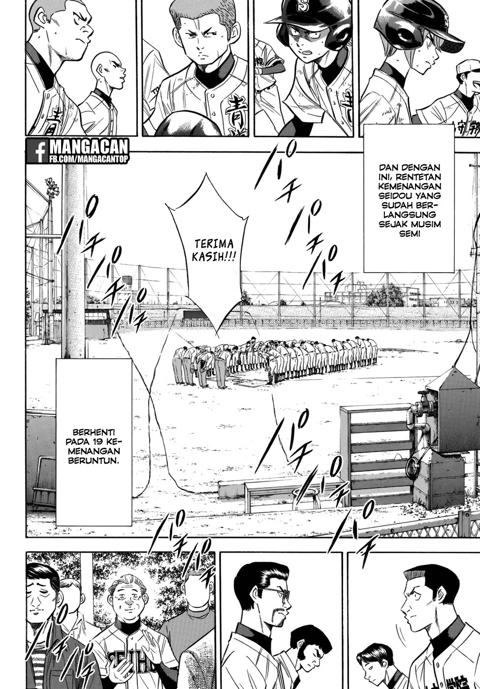Diamond no Ace Act 2 Bab 119 halaman 18