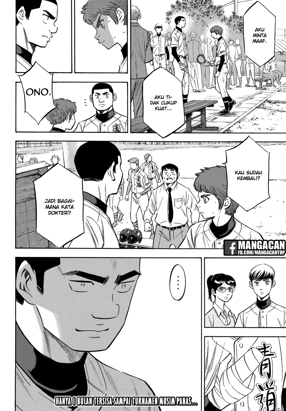 Diamond no Ace Act 2 Bab 119 halaman 20