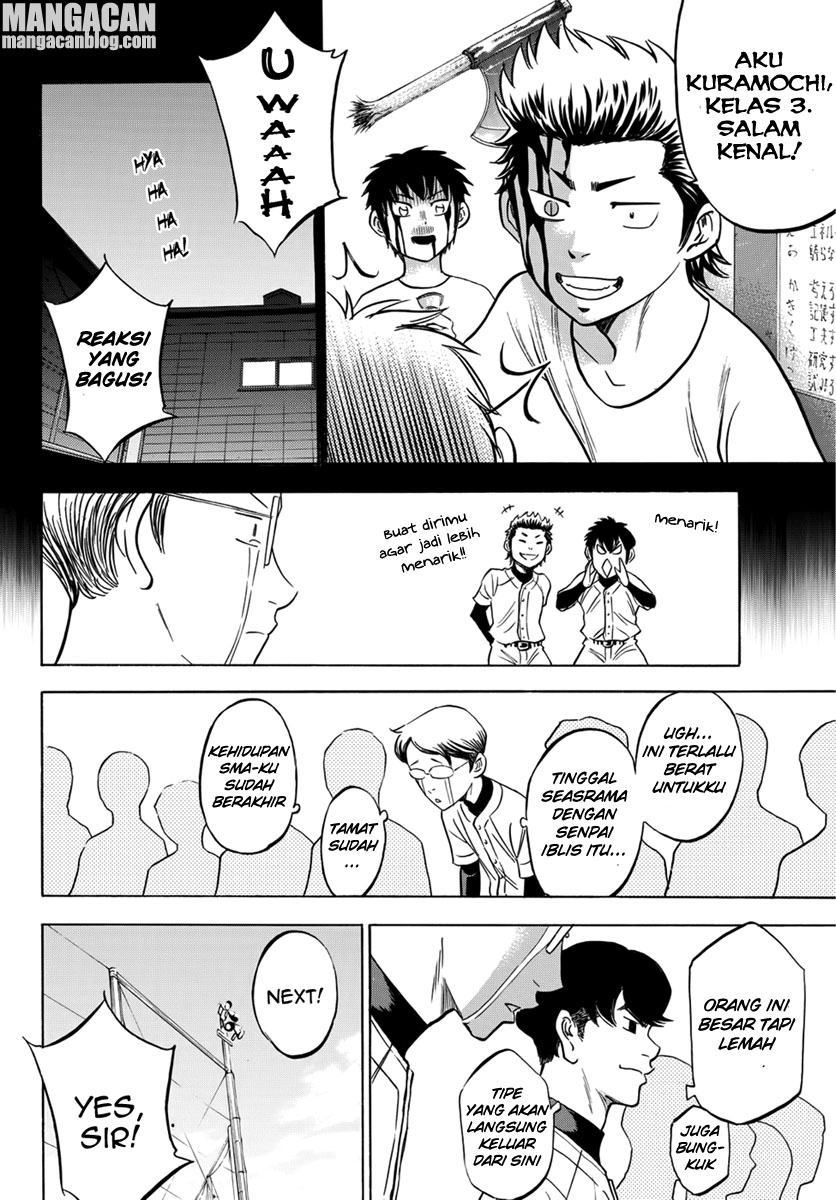 Diamond no Ace Act 2 Bab 12 halaman 7