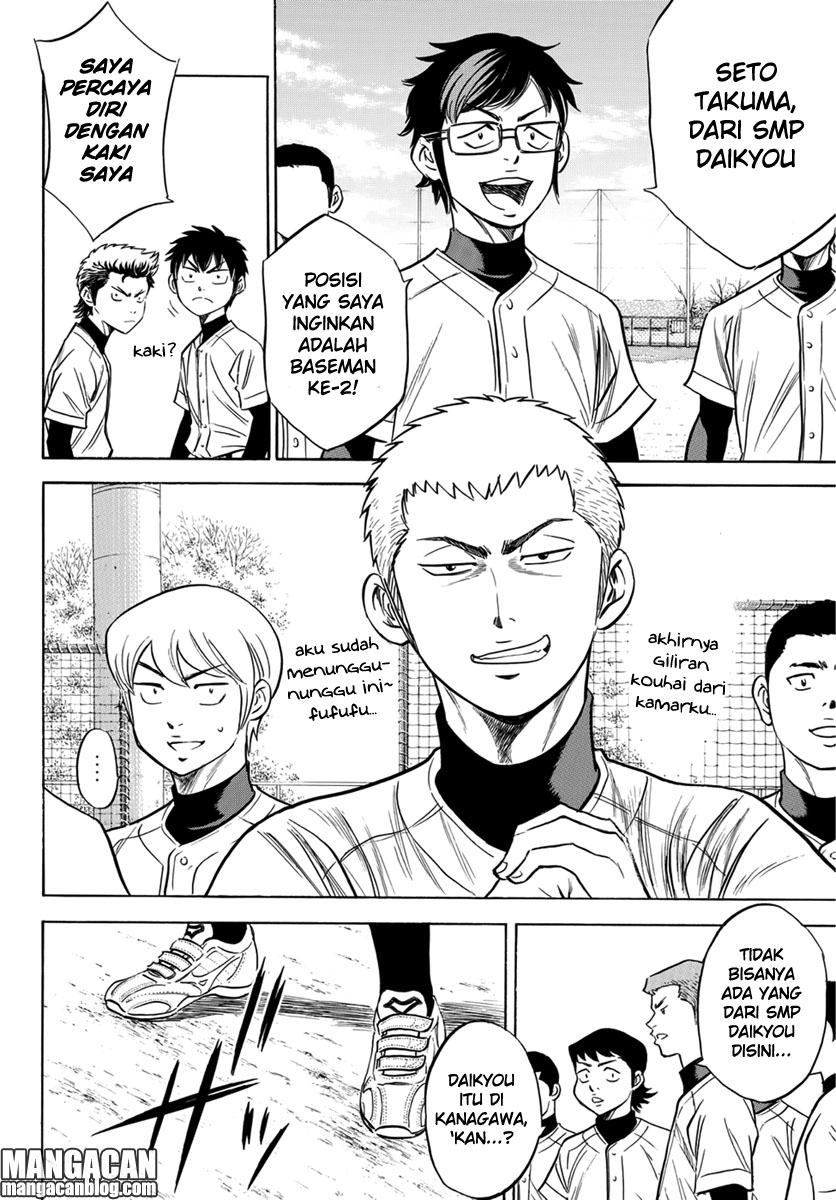 Diamond no Ace Act 2 Bab 12 halaman 9