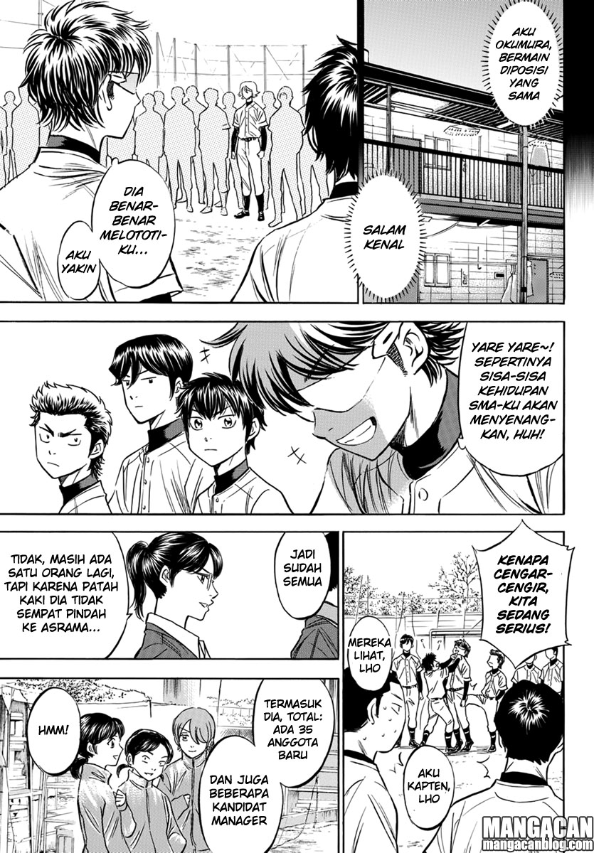 Diamond no Ace Act 2 Bab 12 halaman 12
