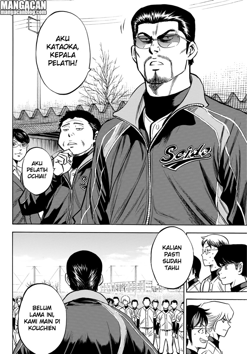 Diamond no Ace Act 2 Bab 12 halaman 13