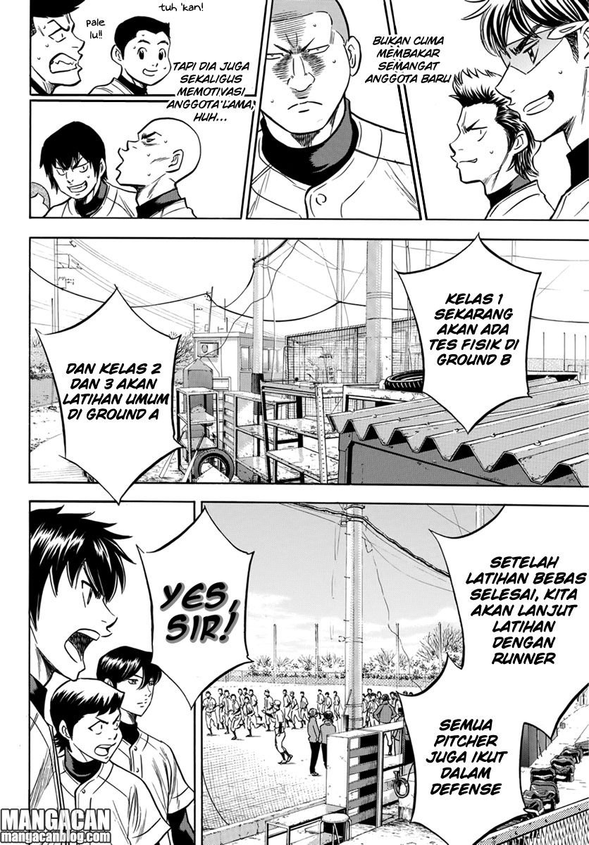 Diamond no Ace Act 2 Bab 12 halaman 17