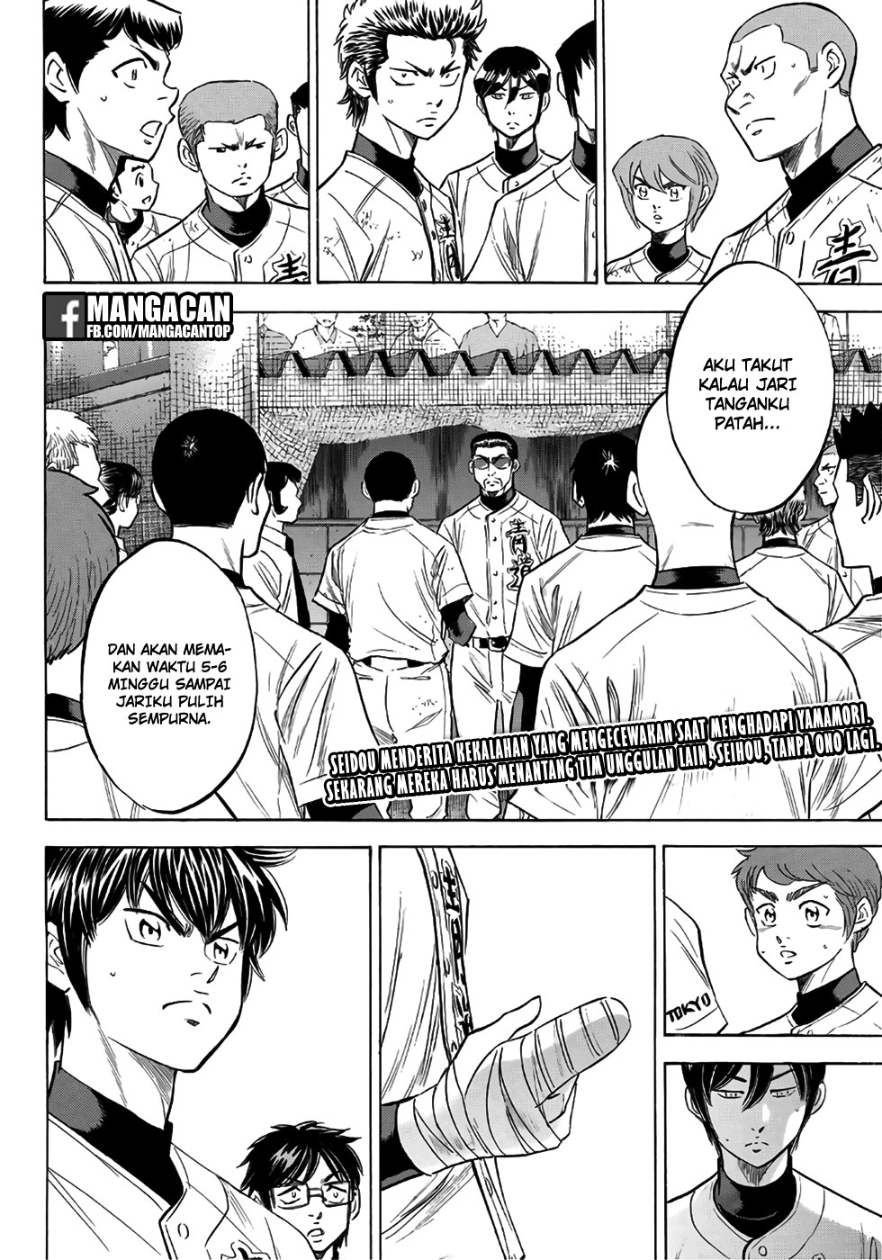 Diamond no Ace Act 2 chapter 120 halaman 2
