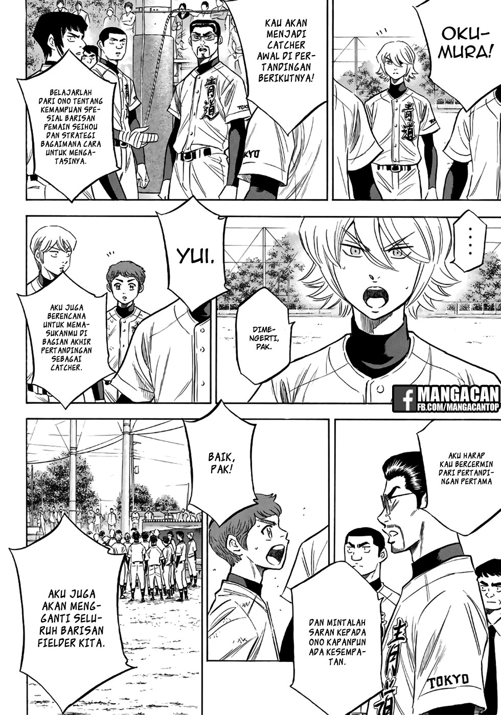 Diamond no Ace Act 2 chapter 120 halaman 4