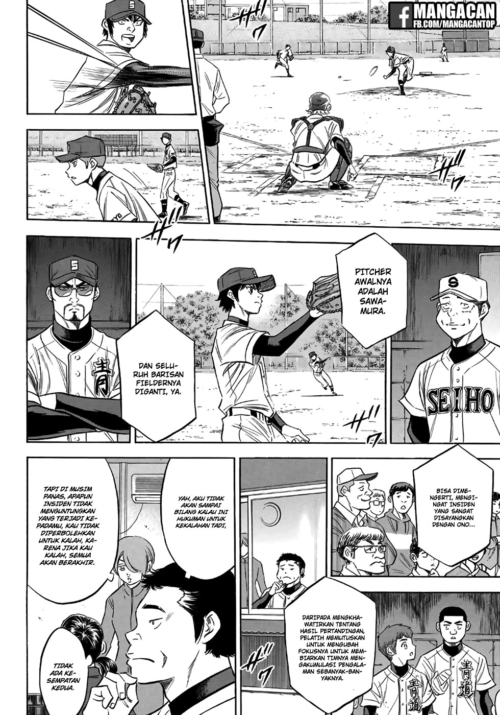 Diamond no Ace Act 2 chapter 120 halaman 15