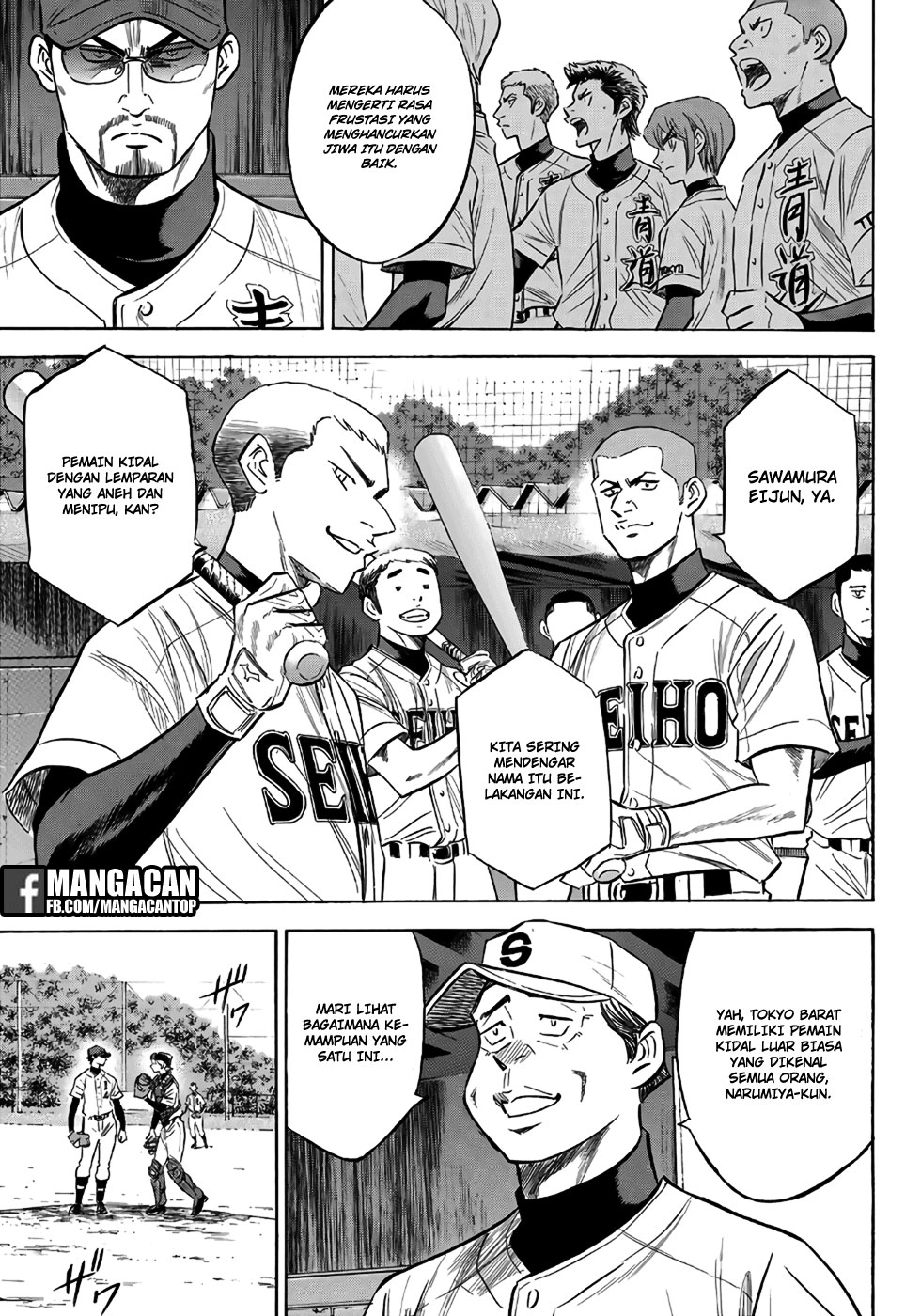 Diamond no Ace Act 2 chapter 120 halaman 16
