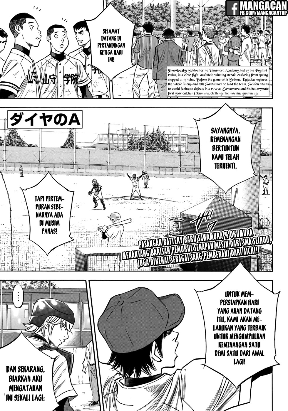 Diamond no Ace Act 2 Bab 121 halaman 1