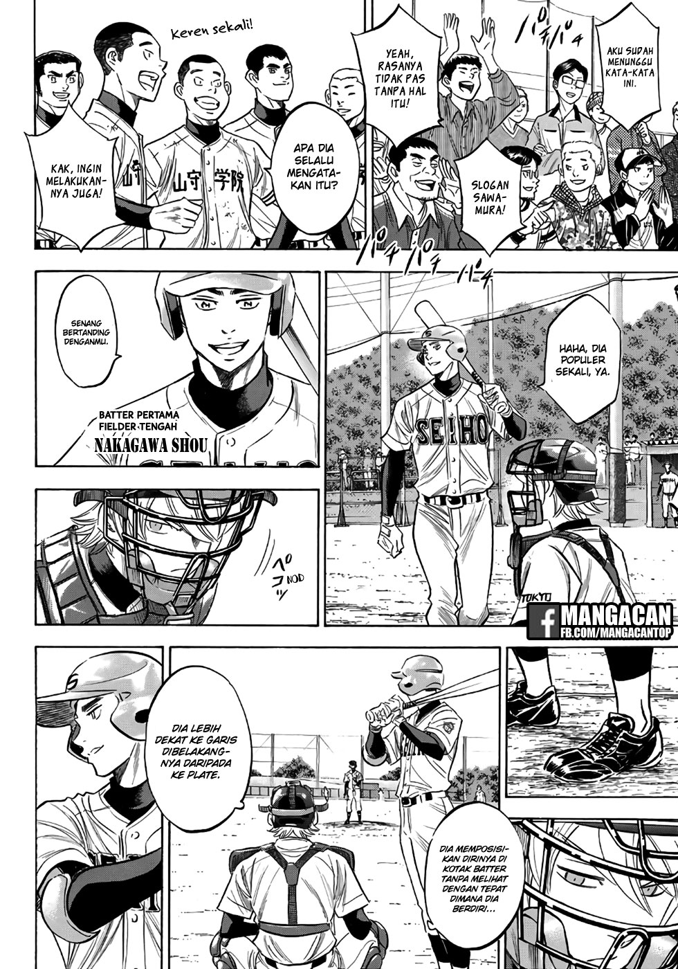 Diamond no Ace Act 2 Bab 121 halaman 3