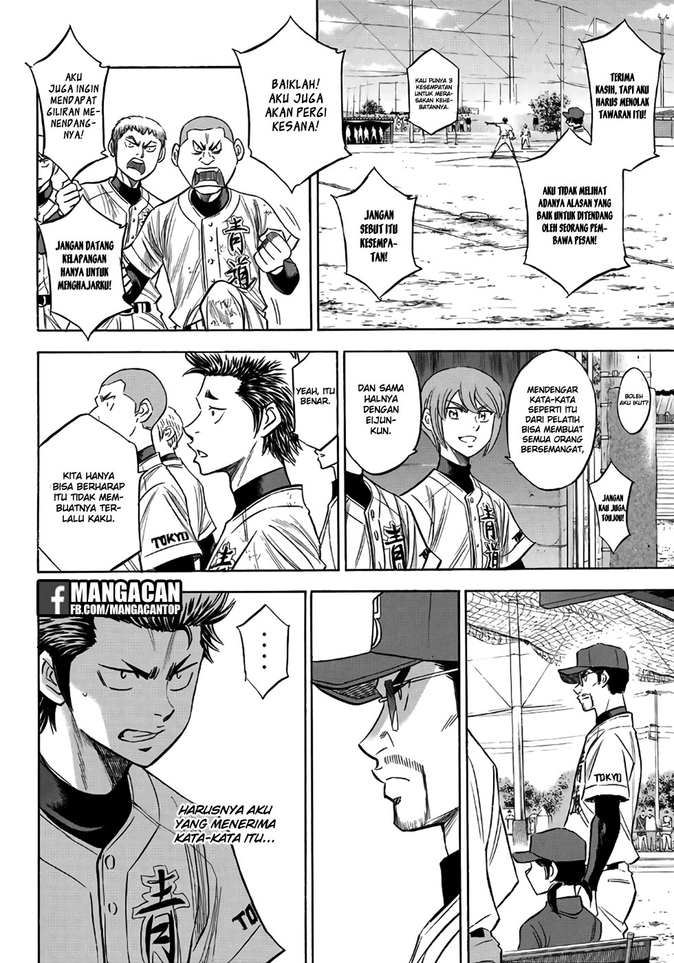 Diamond no Ace Act 2 Bab 121 halaman 5