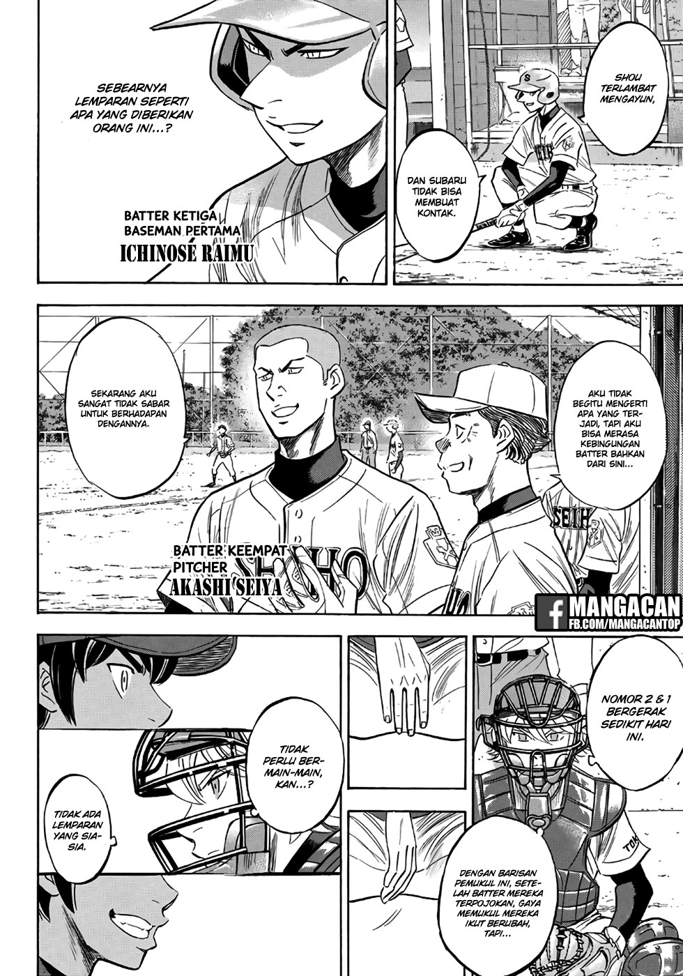 Diamond no Ace Act 2 Bab 121 halaman 17