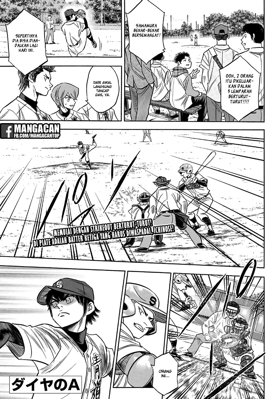 Diamond no Ace Act 2 chapter 122 halaman 1