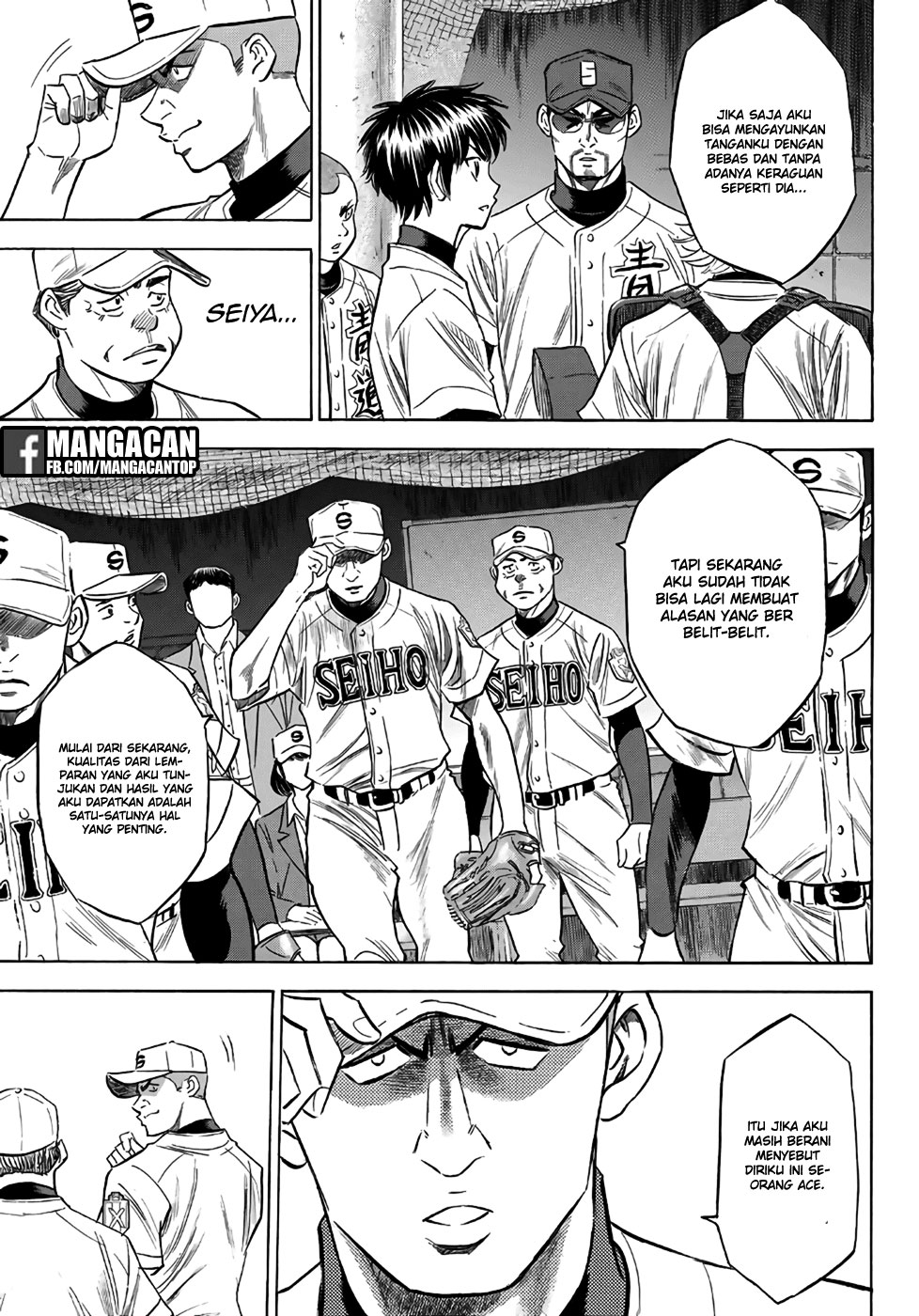 Diamond no Ace Act 2 chapter 122 halaman 5
