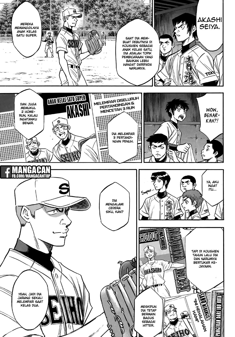 Diamond no Ace Act 2 chapter 122 halaman 7