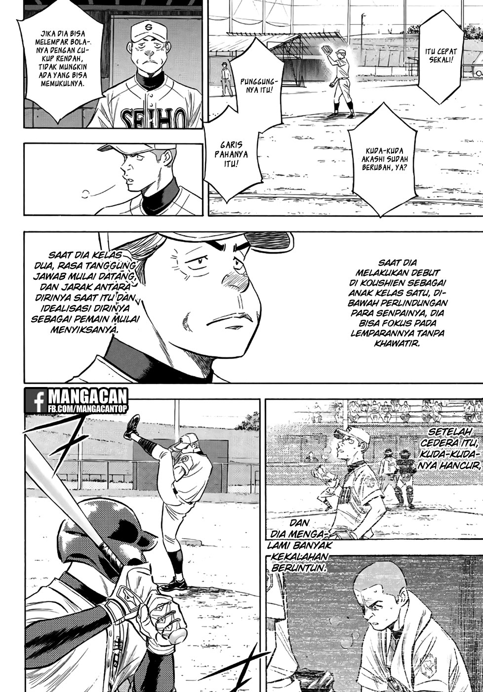 Diamond no Ace Act 2 chapter 122 halaman 12