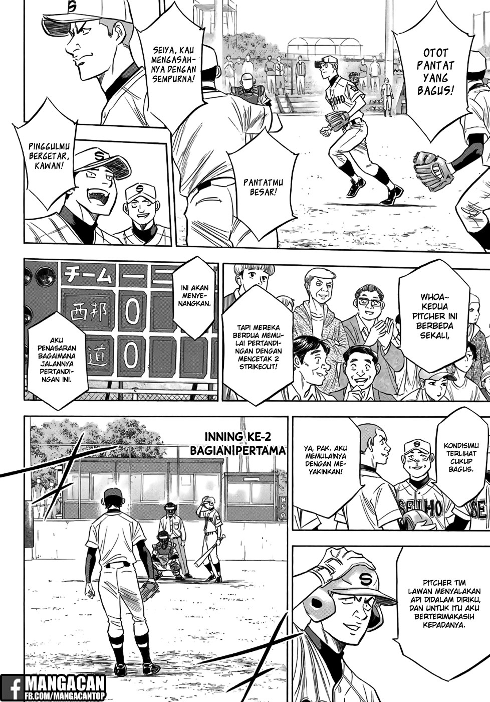Diamond no Ace Act 2 chapter 122 halaman 16