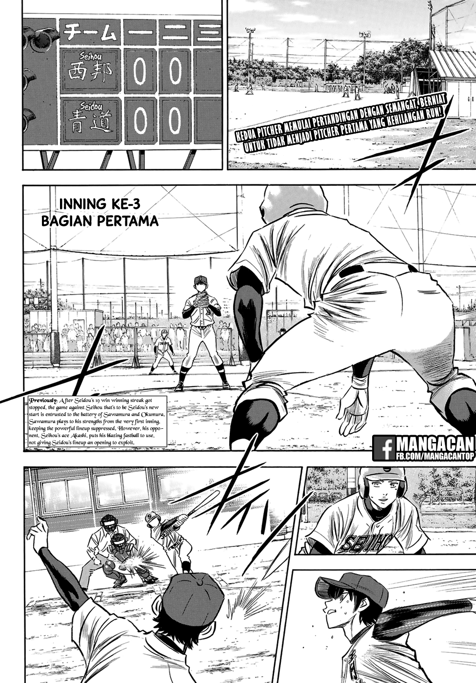 Diamond no Ace Act 2 chapter 123 halaman 2