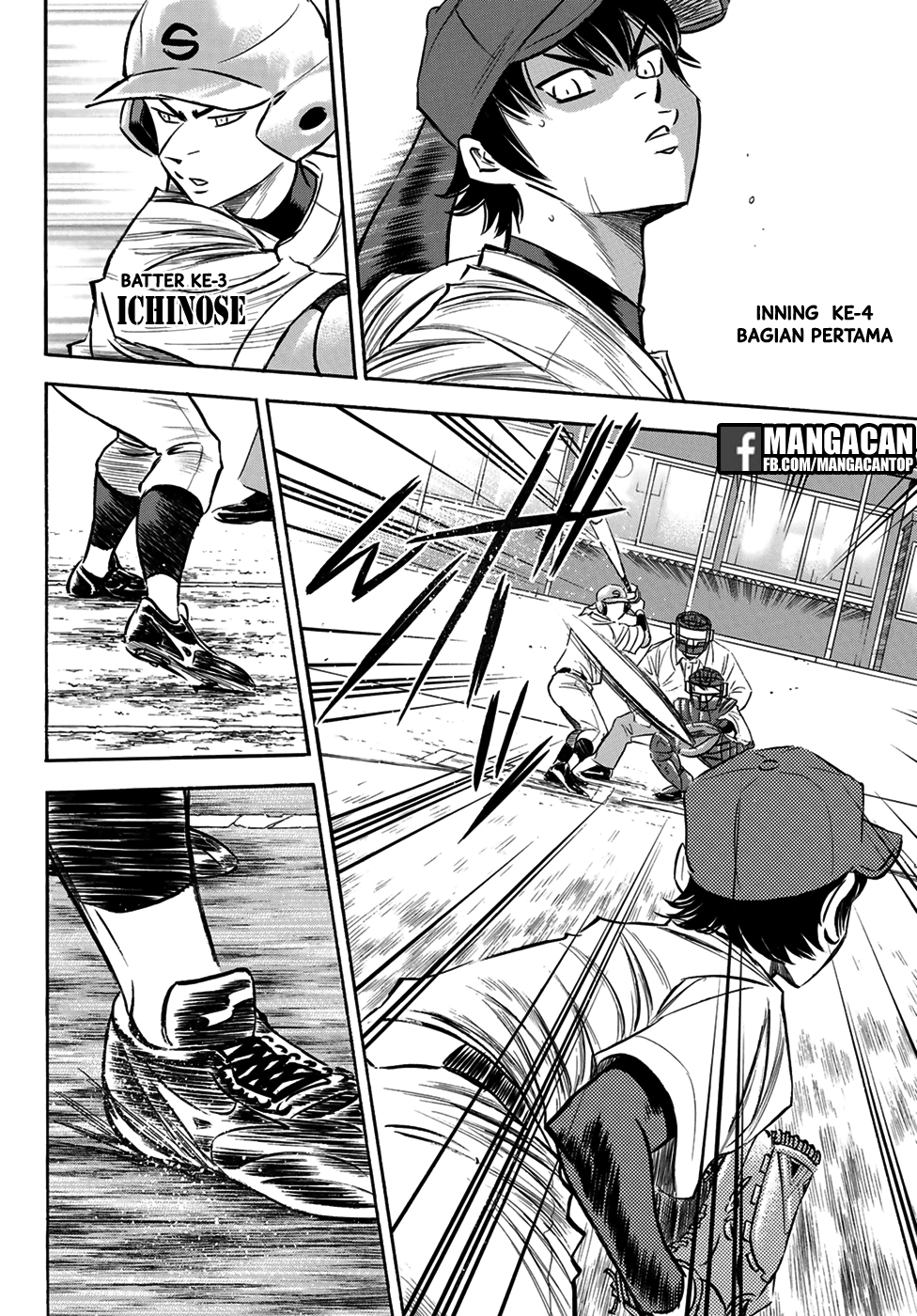 Diamond no Ace Act 2 chapter 123 halaman 6
