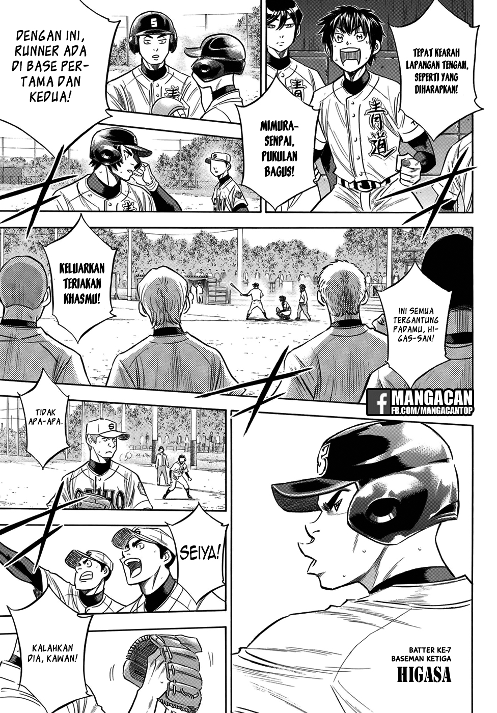 Diamond no Ace Act 2 Bab 124 halaman 11