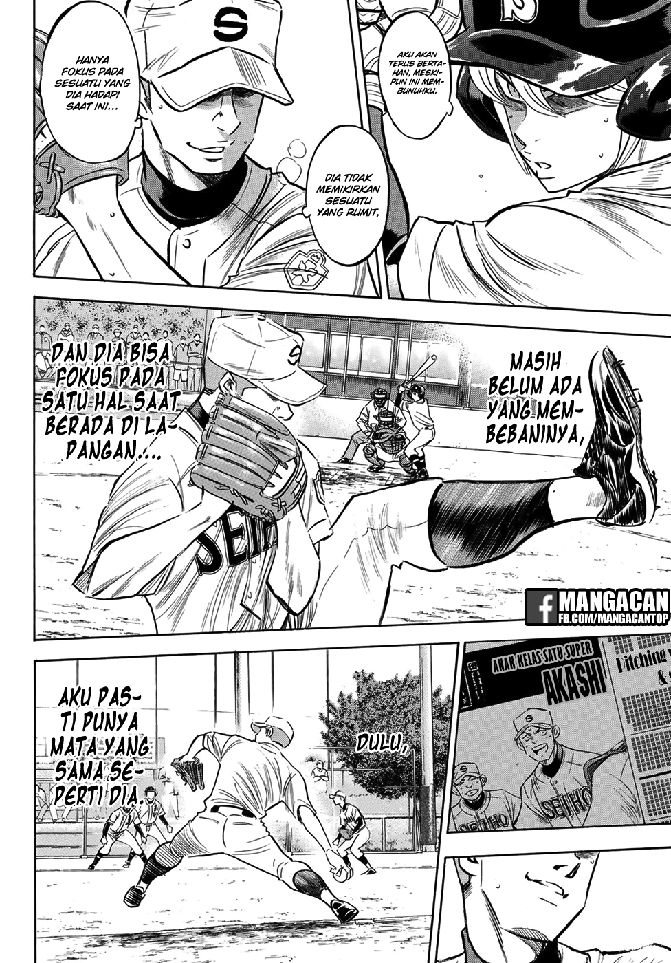 Diamond no Ace Act 2 Bab 124 halaman 18