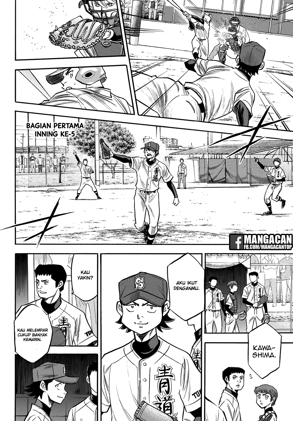 Diamond no Ace Act 2 Bab 125 halaman 2