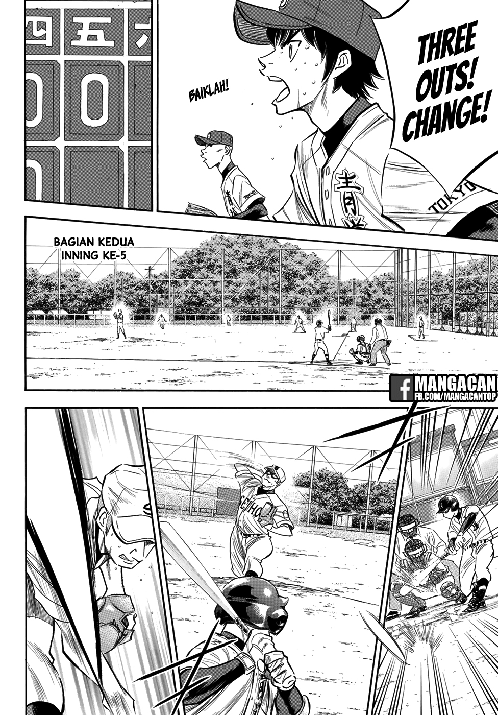 Diamond no Ace Act 2 Bab 125 halaman 6