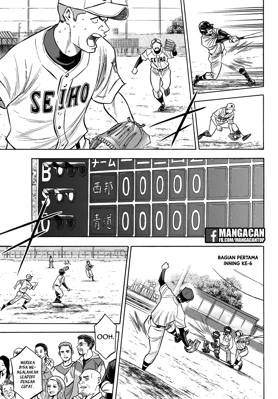 Diamond no Ace Act 2 Bab 125 halaman 7