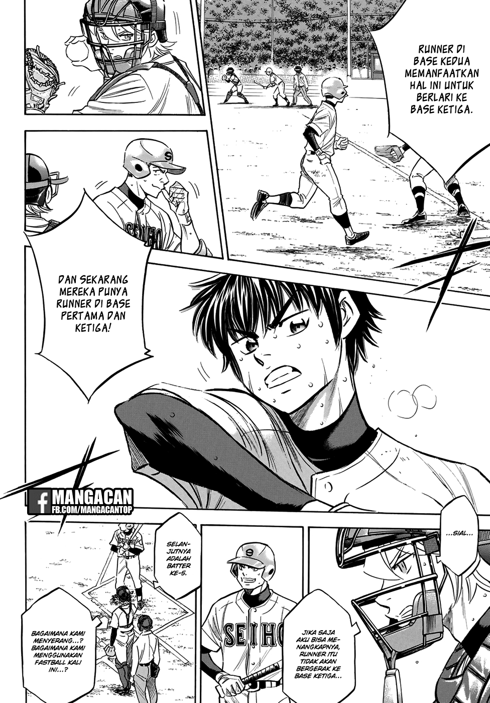Diamond no Ace Act 2 Bab 125 halaman 14