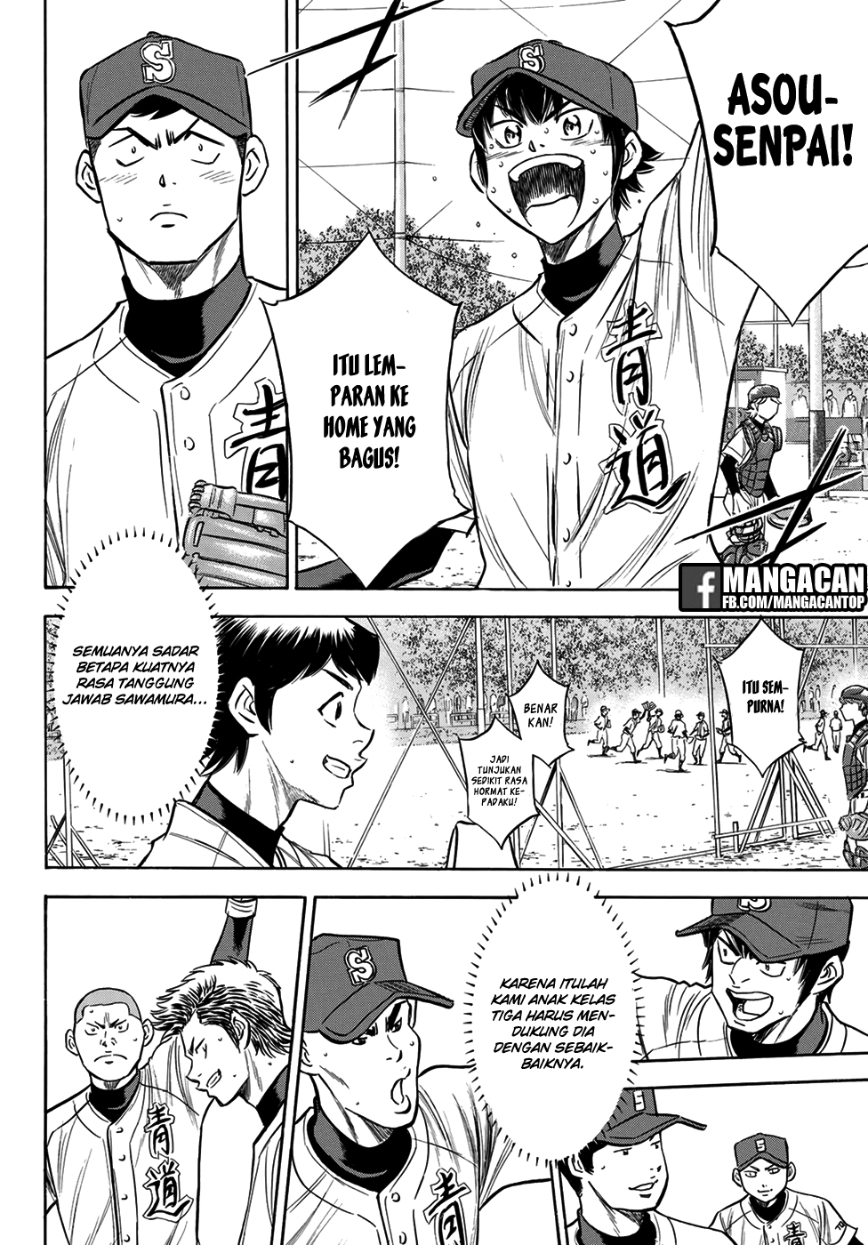 Diamond no Ace Act 2 Bab 125 halaman 20