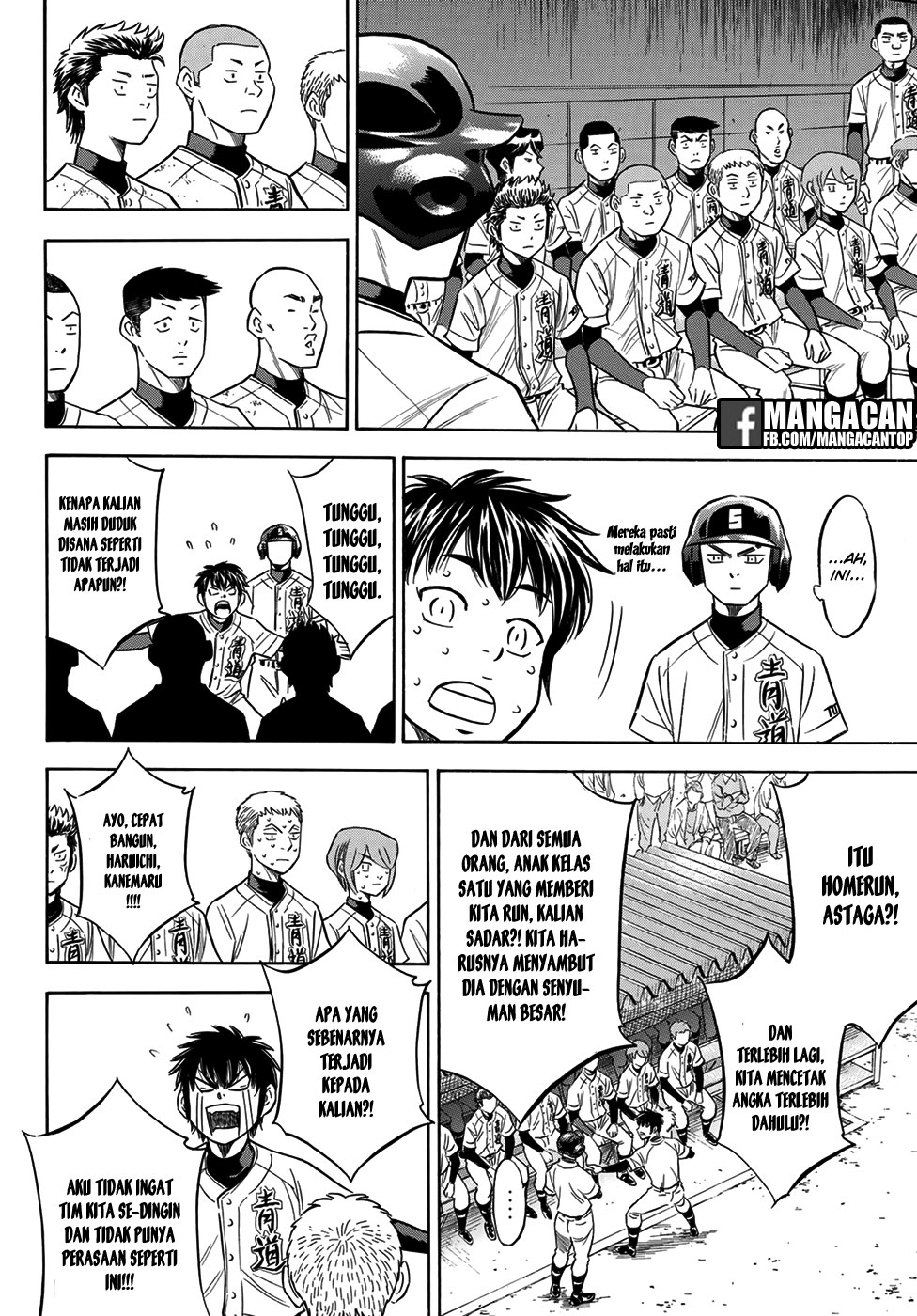 Diamond no Ace Act 2 chapter 126 halaman 5