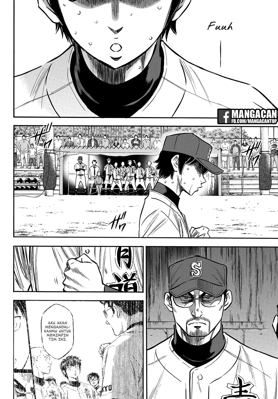 Diamond no Ace Act 2 chapter 126 halaman 17
