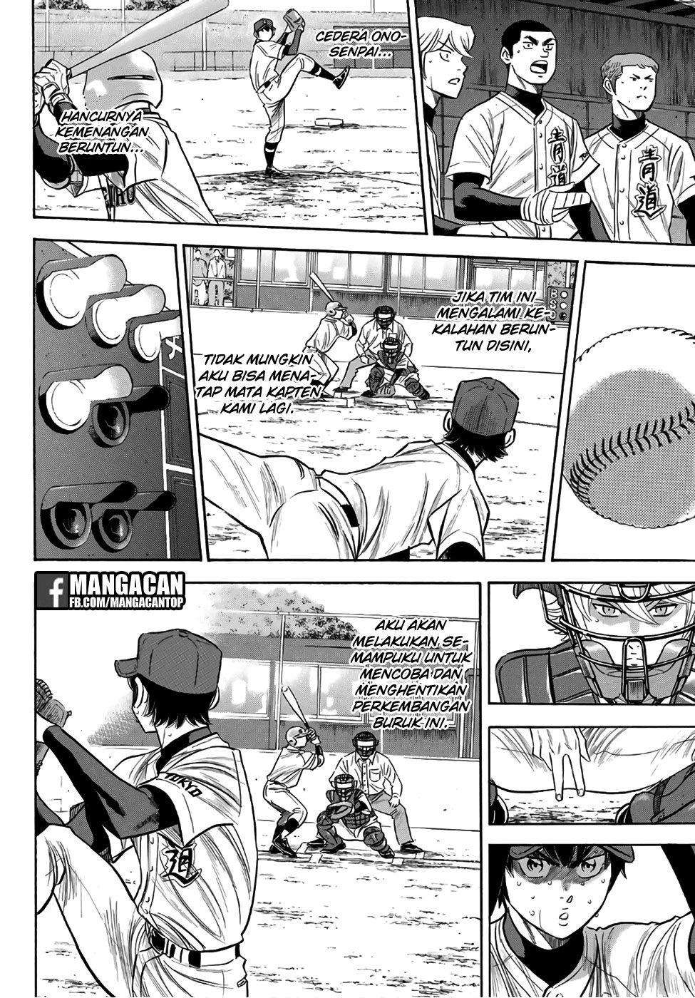Diamond no Ace Act 2 chapter 127 halaman 2