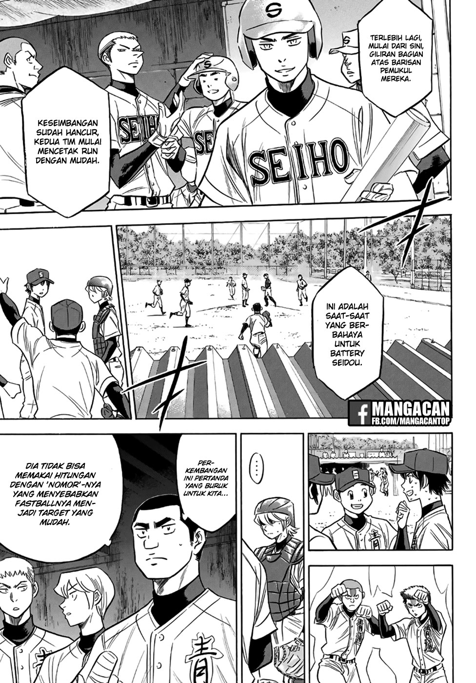 Diamond no Ace Act 2 chapter 127 halaman 17