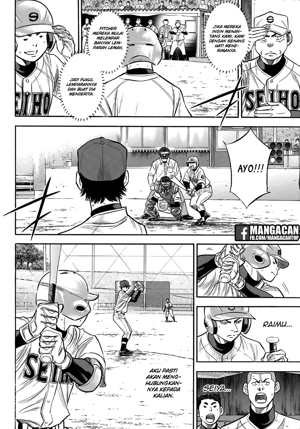 Diamond no Ace Act 2 Bab 128 halaman 12