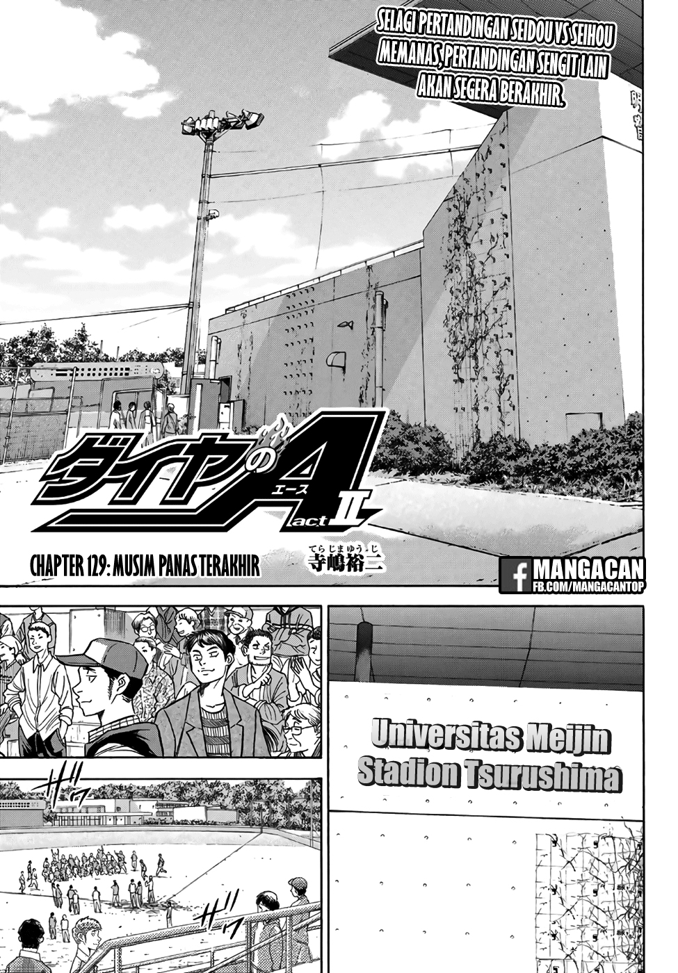 Diamond no Ace Act 2 Bab 129 halaman 1