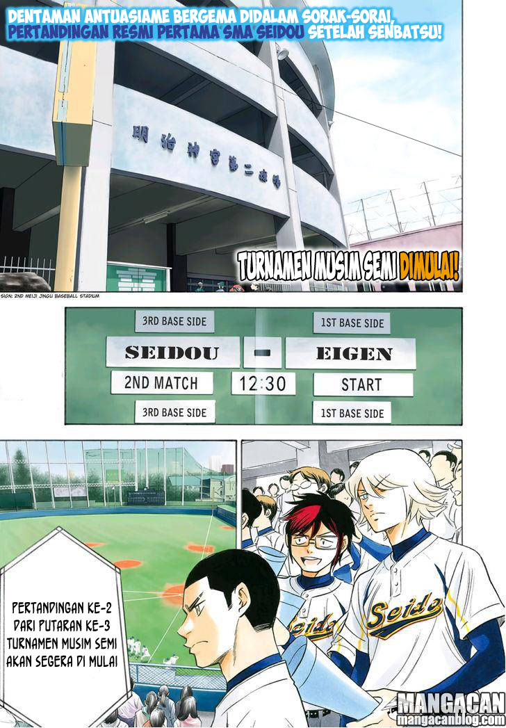 Diamond no Ace Act 2 Bab 13 halaman 2