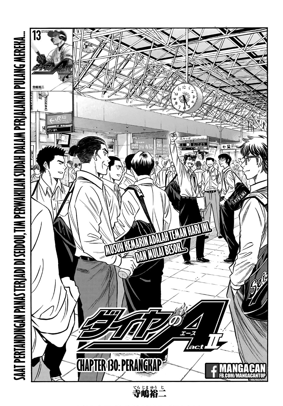 Diamond no Ace Act 2 Bab 130 halaman 1