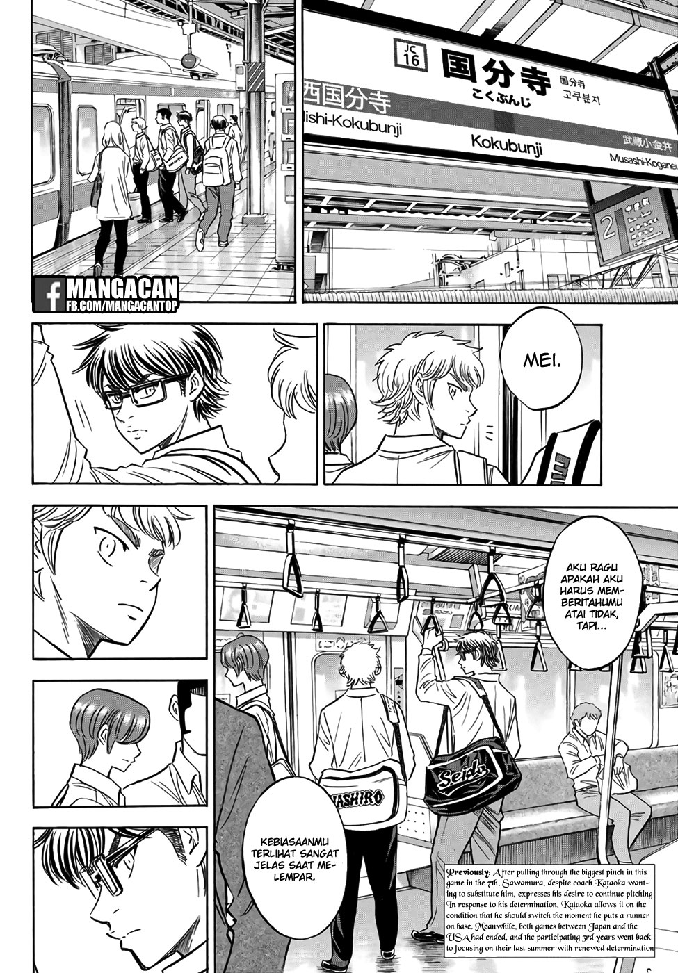 Diamond no Ace Act 2 Bab 130 halaman 2