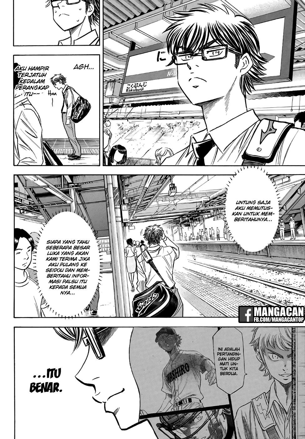 Diamond no Ace Act 2 Bab 130 halaman 8
