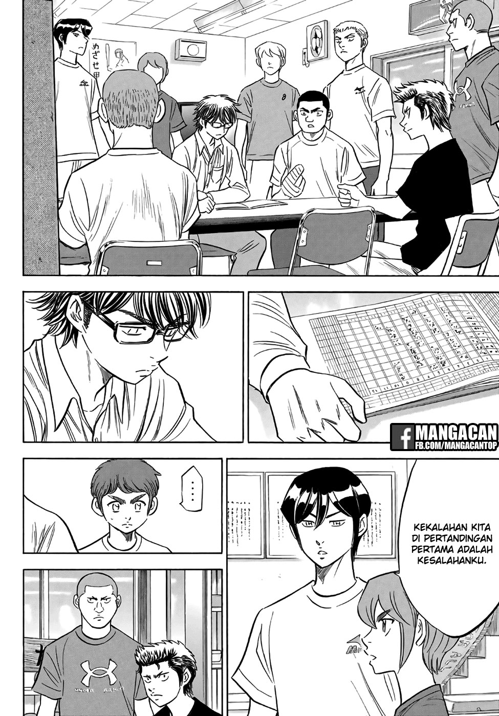 Diamond no Ace Act 2 Bab 130 halaman 16