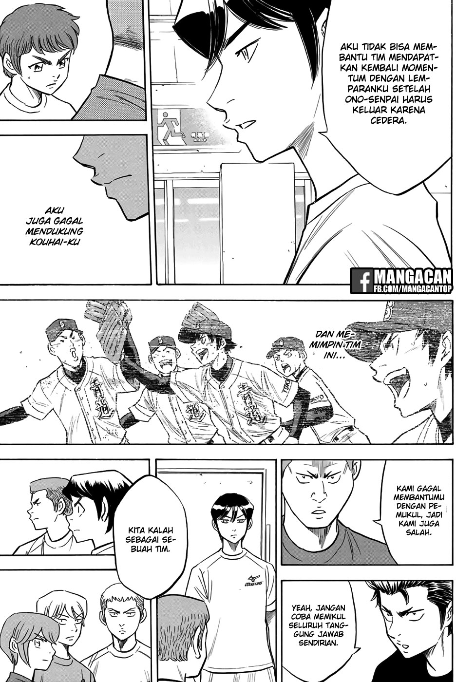 Diamond no Ace Act 2 Bab 130 halaman 17